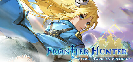 边境猎人 艾尔莎的命运之轮（Frontier Hunter Erza’s Wheel of Fortune）v1.016免安装中文版